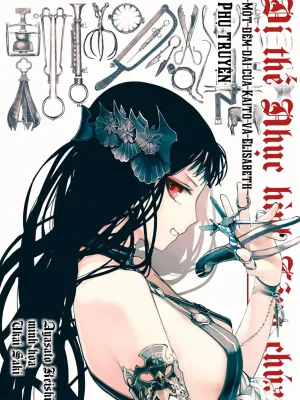 Ảnh bìa của Dị Thế Nhục Hình Công Chúa