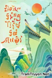 Ảnh bìa của Đoàn Sủng Tiểu Sư Muội – Liễm Chu