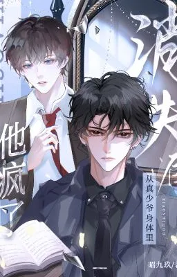 Ảnh bìa của Sau Khi Biến Mất Khỏi Thân Thể Thiếu Gia Thật, Anh Phát Điên!