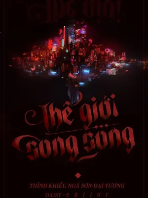 Ảnh bìa của Thế Giới Song Song – Thỉnh Khiếu Ngã Sơn Đại Vương