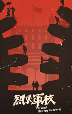Ảnh bìa của [QT] Học Viện Quân Sự Liệt Hoả – Tiêu Tương Đông Nhi