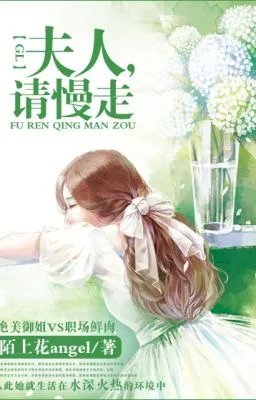 Ảnh bìa của [BH] Phu nhân, xin đi thong thả