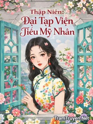 Ảnh bìa của Thập Niên: Đại Tạp Viện Tiểu Mỹ Nhân